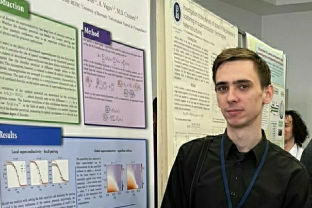 Illustration for news: Research assistants of the Center presented poster presentations at the International Symposium "Nanophysics and Nanoelectronics" in Nizhny Novgorod
